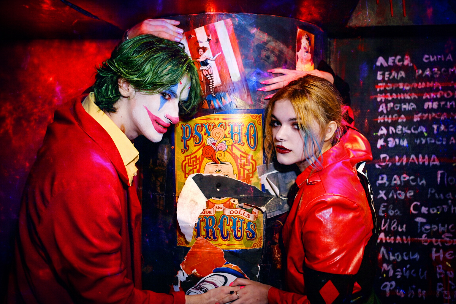 Фото квеста Джокер. Опасная ловушка